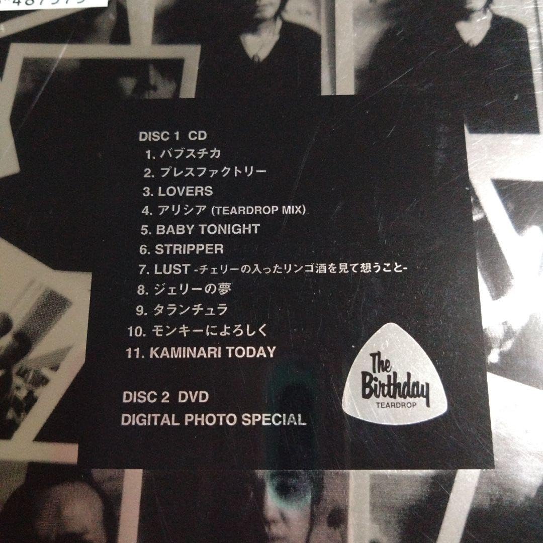 Amazon.co.jp: TEARDROP 限定盤DVD付 The Birthday チバユウスケ